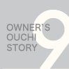 OUCHI STORY 4